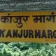 Kanjurmarg