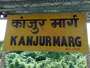Kanjurmarg