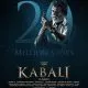Kabali Movie Review