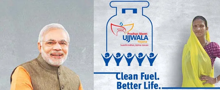 pmuy