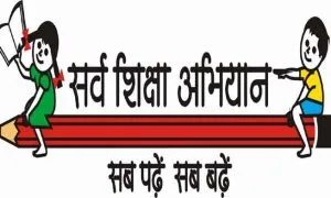 Sarva Shiksha Abhiyan