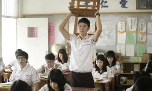 Stand Up On The Bench Punishment