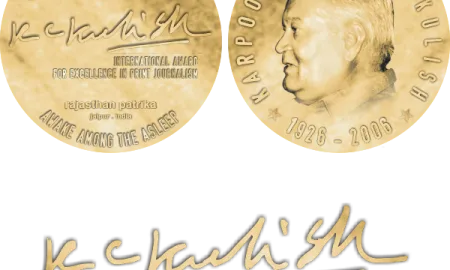 KCK International Award