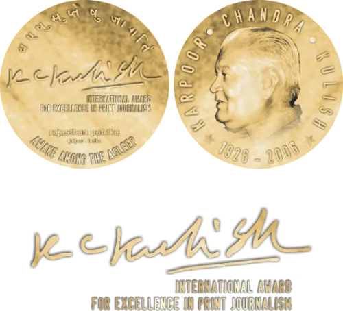 KCK International Award