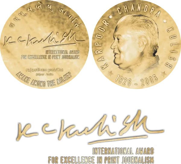 KCK International Award