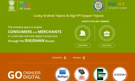 Lucky Grahak Yojana And Digi Dhan Vyapar Yojana