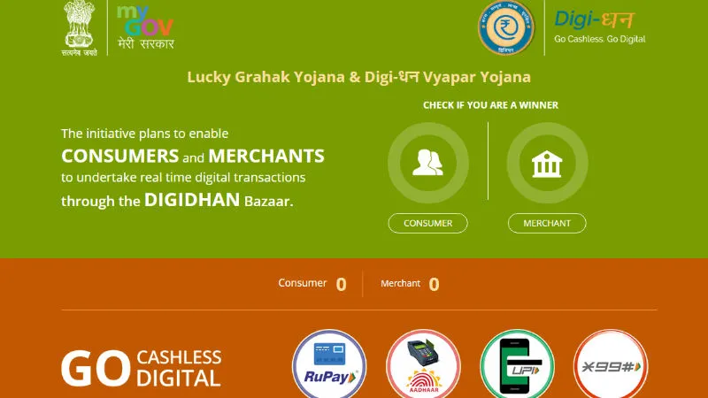 Lucky Grahak Yojana And Digi Dhan Vyapar Yojana
