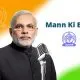 Mann Ki Baat