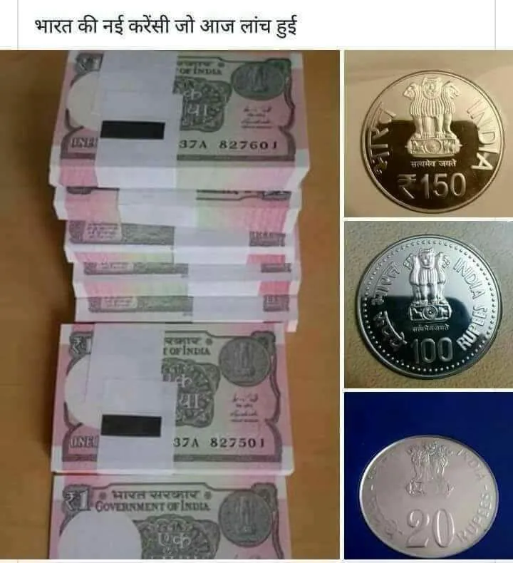 India new currency 5