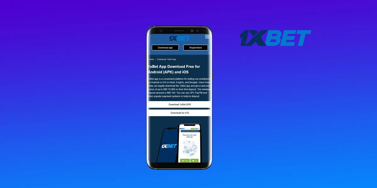 1xbet Download