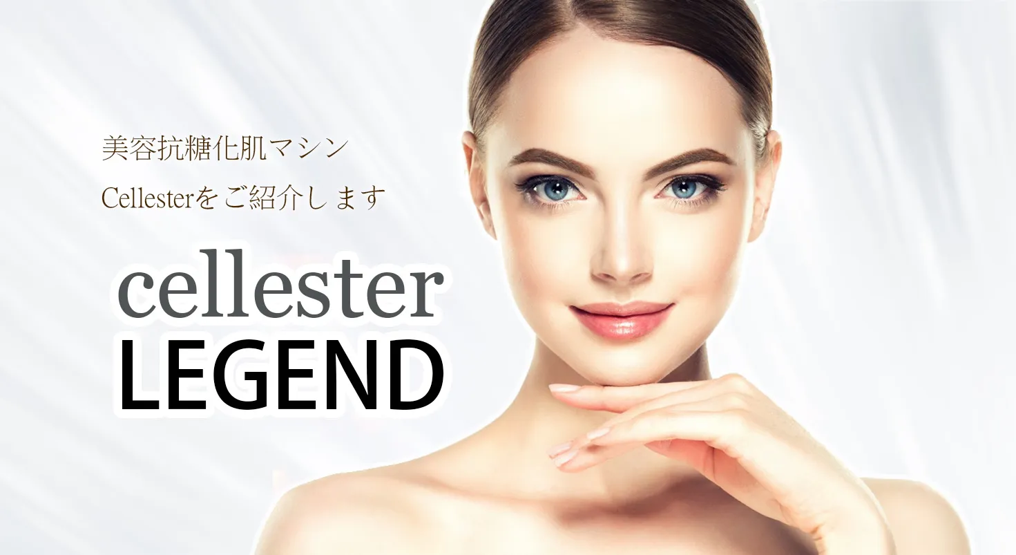 Cellester LEGEND Image