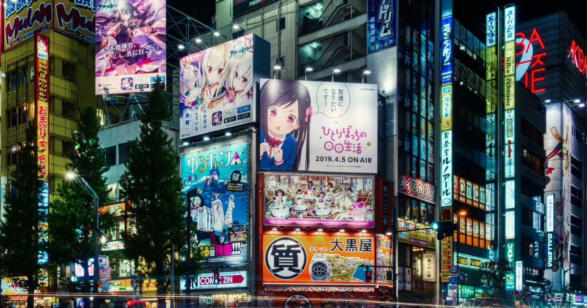 Miscw_iPrice_Akihabara