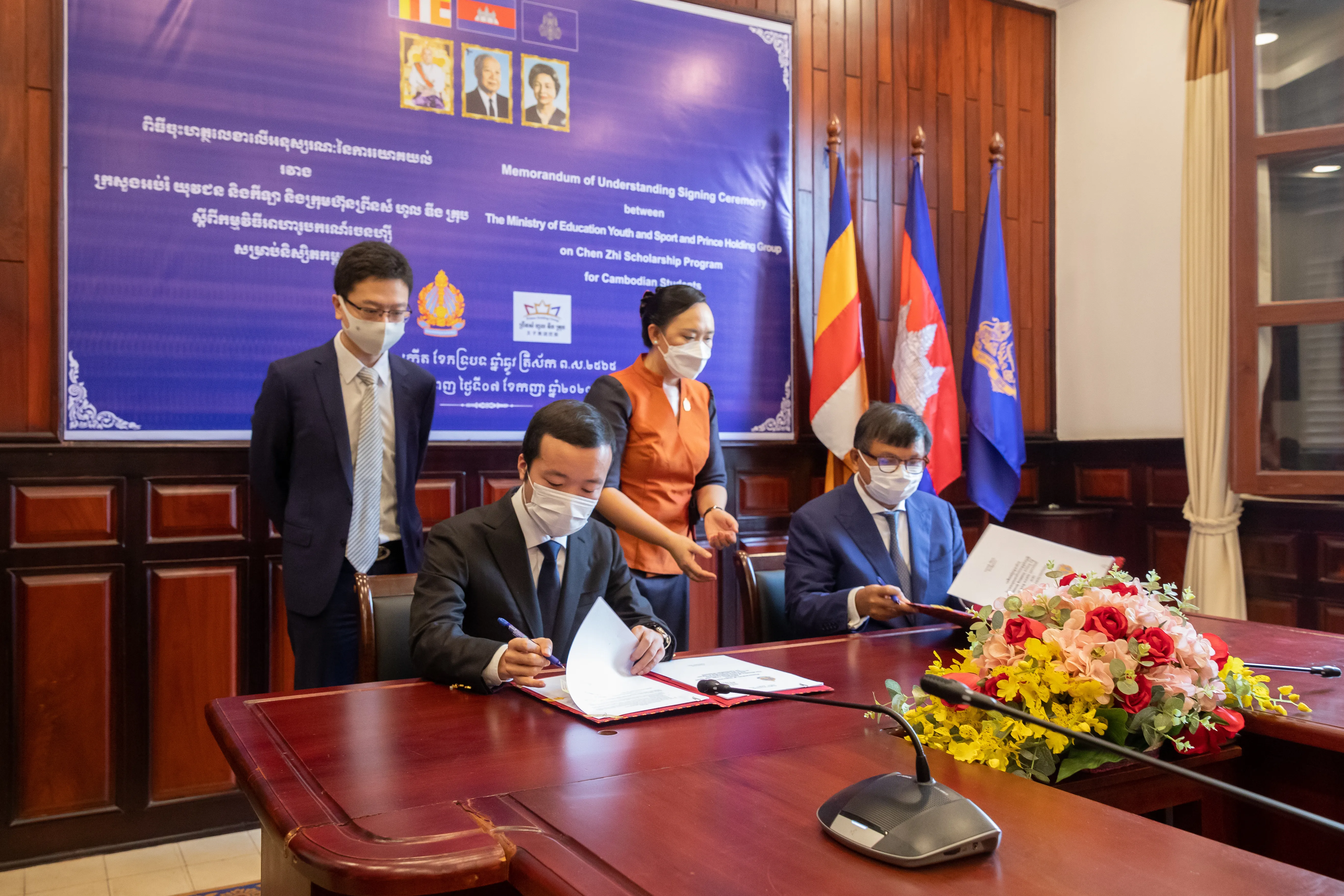 Chen Zhi Scholarship MOU Signing
