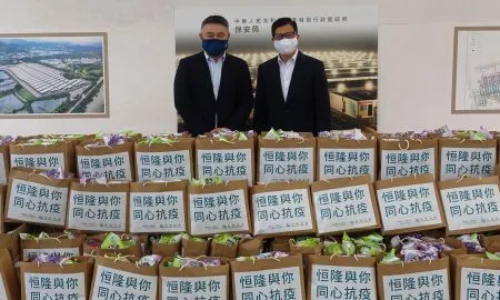 Hang Lung Gift Packs Donation