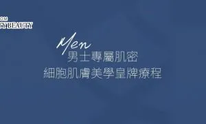 Man 1