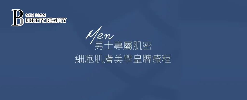 Man 1