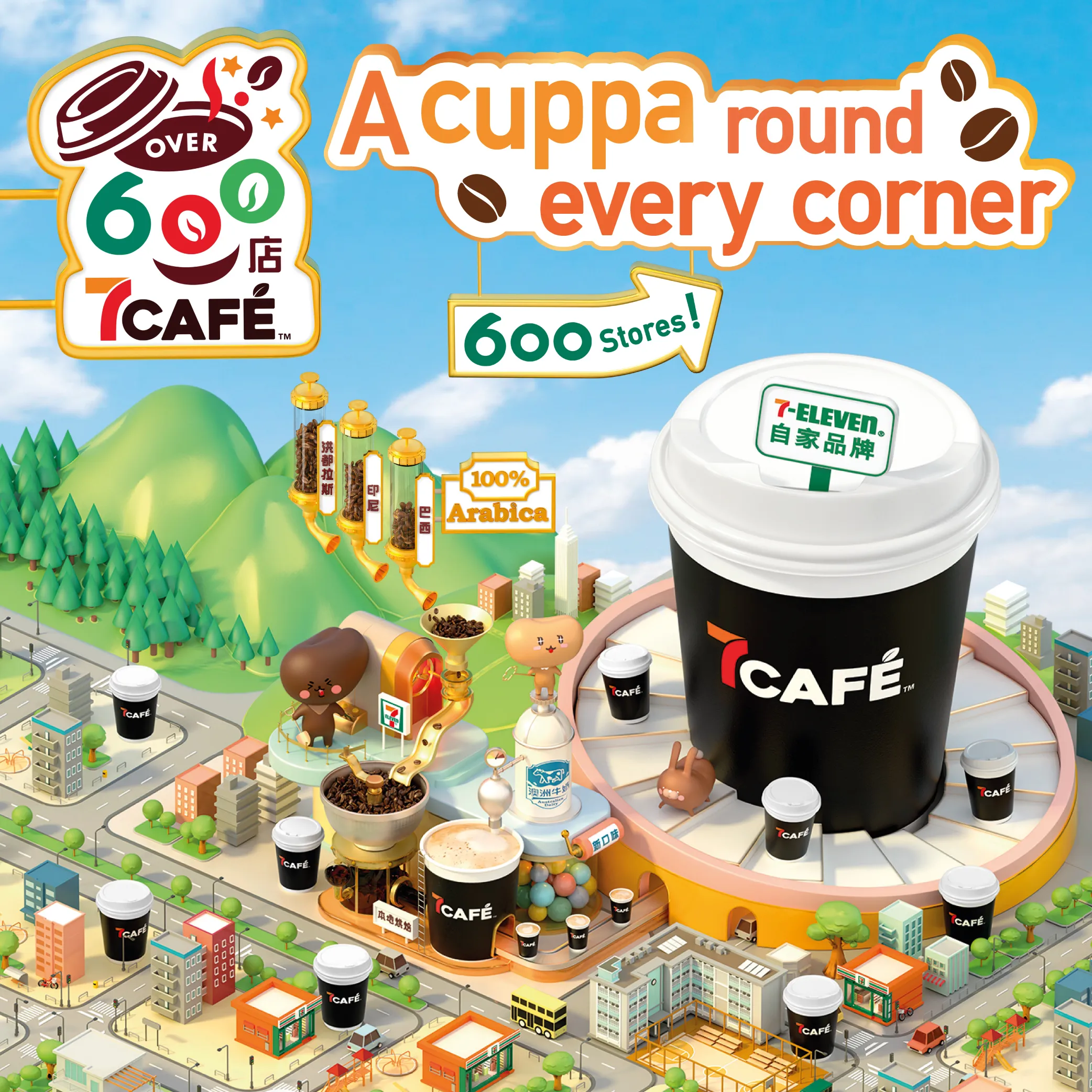 7CAF 600 Stores
