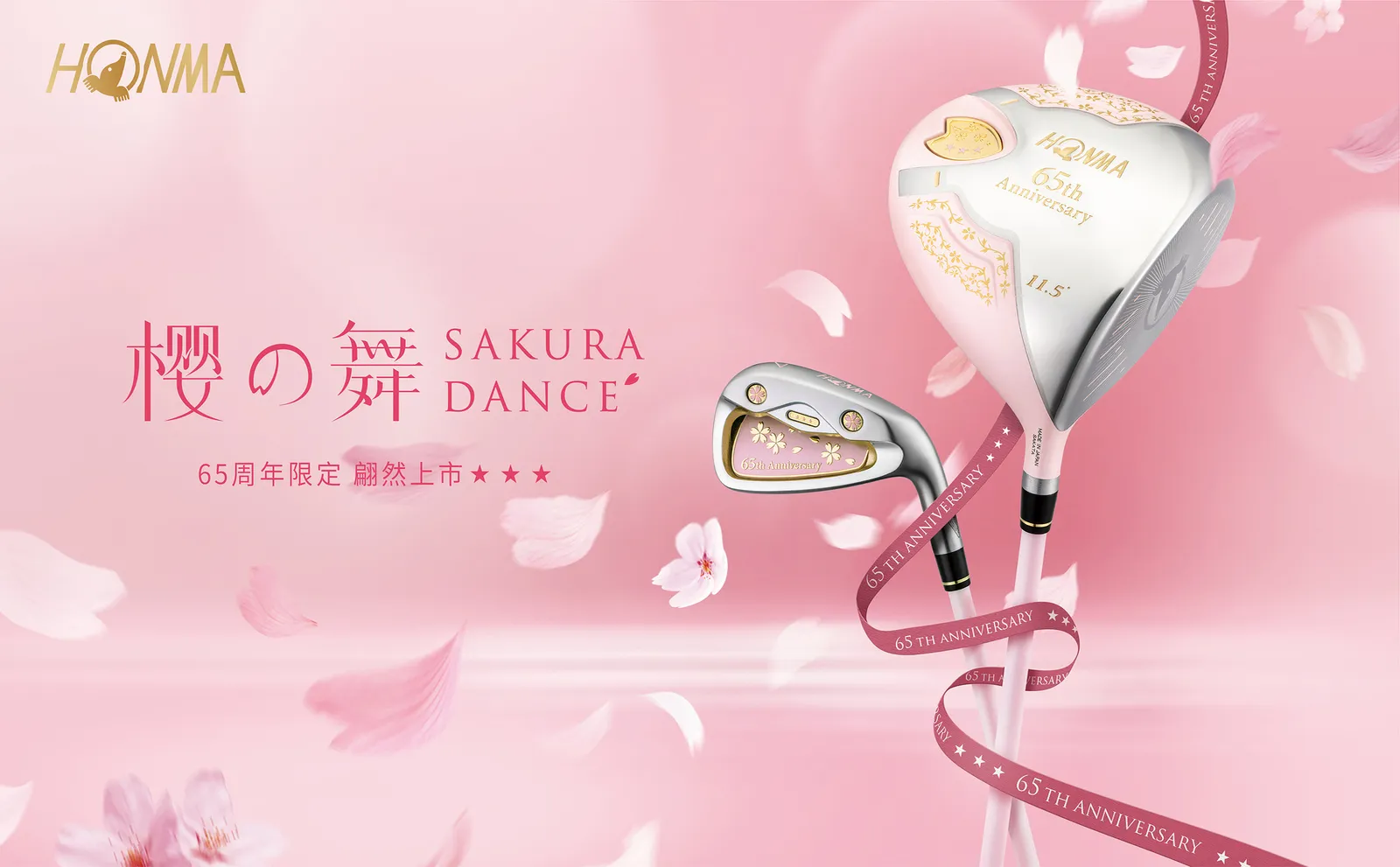 HONMA3