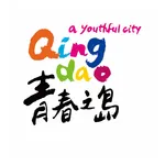 Logo_qingdao