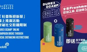 Durex MARKies Awards HK 2022