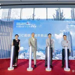 EIC Reinitiating Epoch Making Urban Upgrading