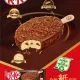 NESTL KITKAT Stick Poster