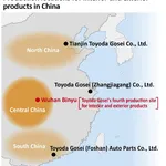 Production Locations For Interior And Exterior Products In China 1