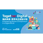 Together DigitalE2809D Supports Women Led MSMEs To Better Participate And Thrive In The Digital Economy