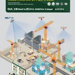 2022 K Consafetyexpo Poster