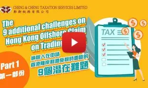 PressReleaseTMPSdel5A