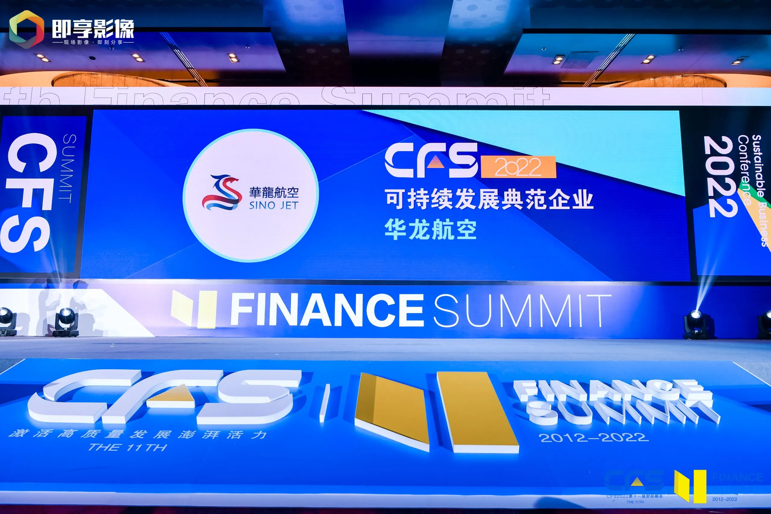 Sino Jet X CFS Image Scaled