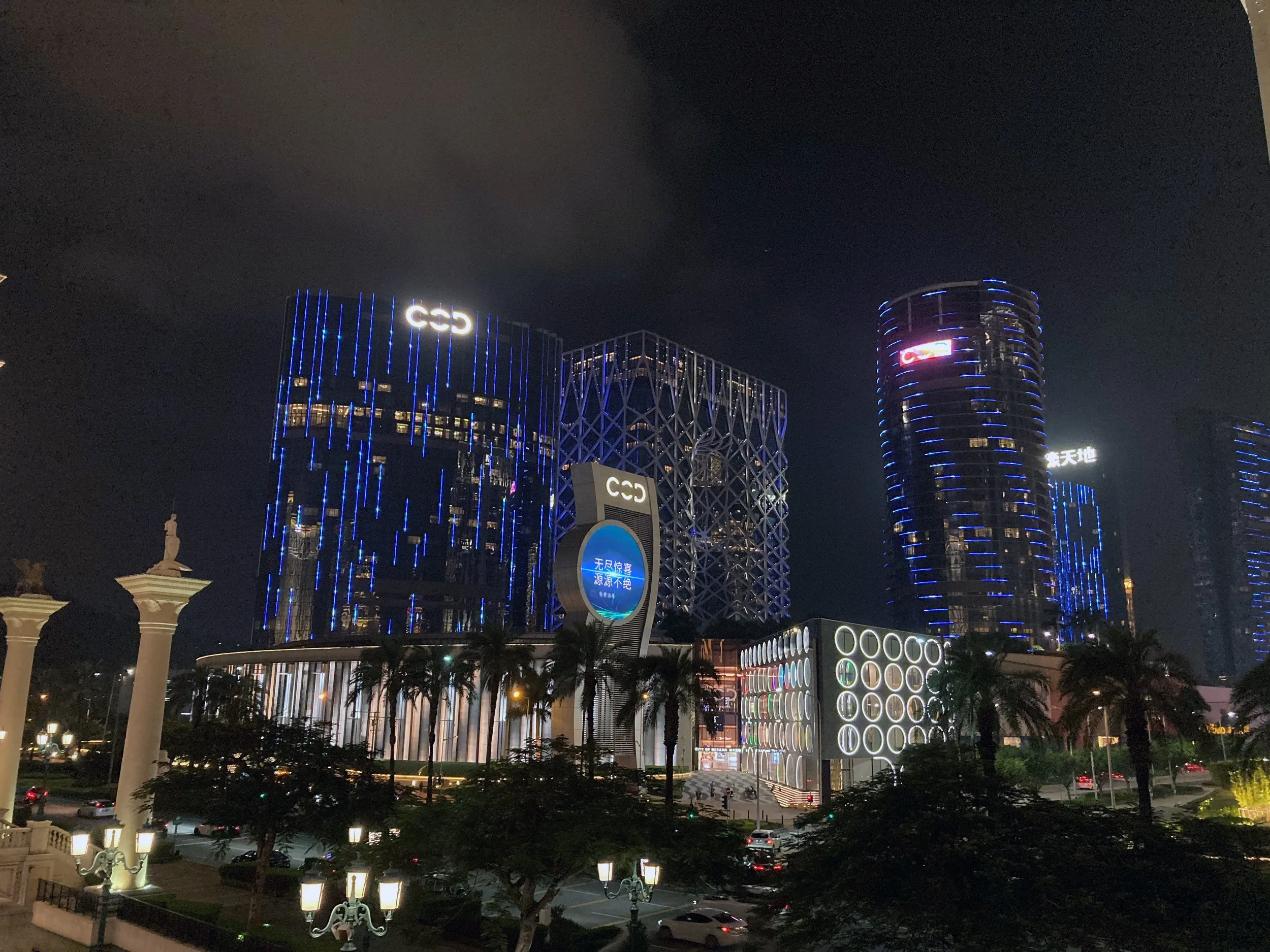 City-of-Dreams-2
