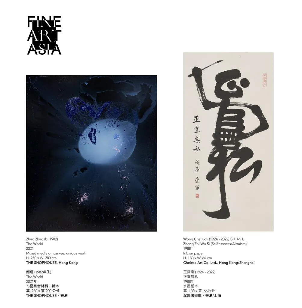 Fine-Art-Asia-2022-image