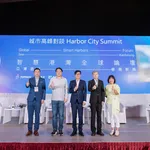 Global Smart Harbors Forum