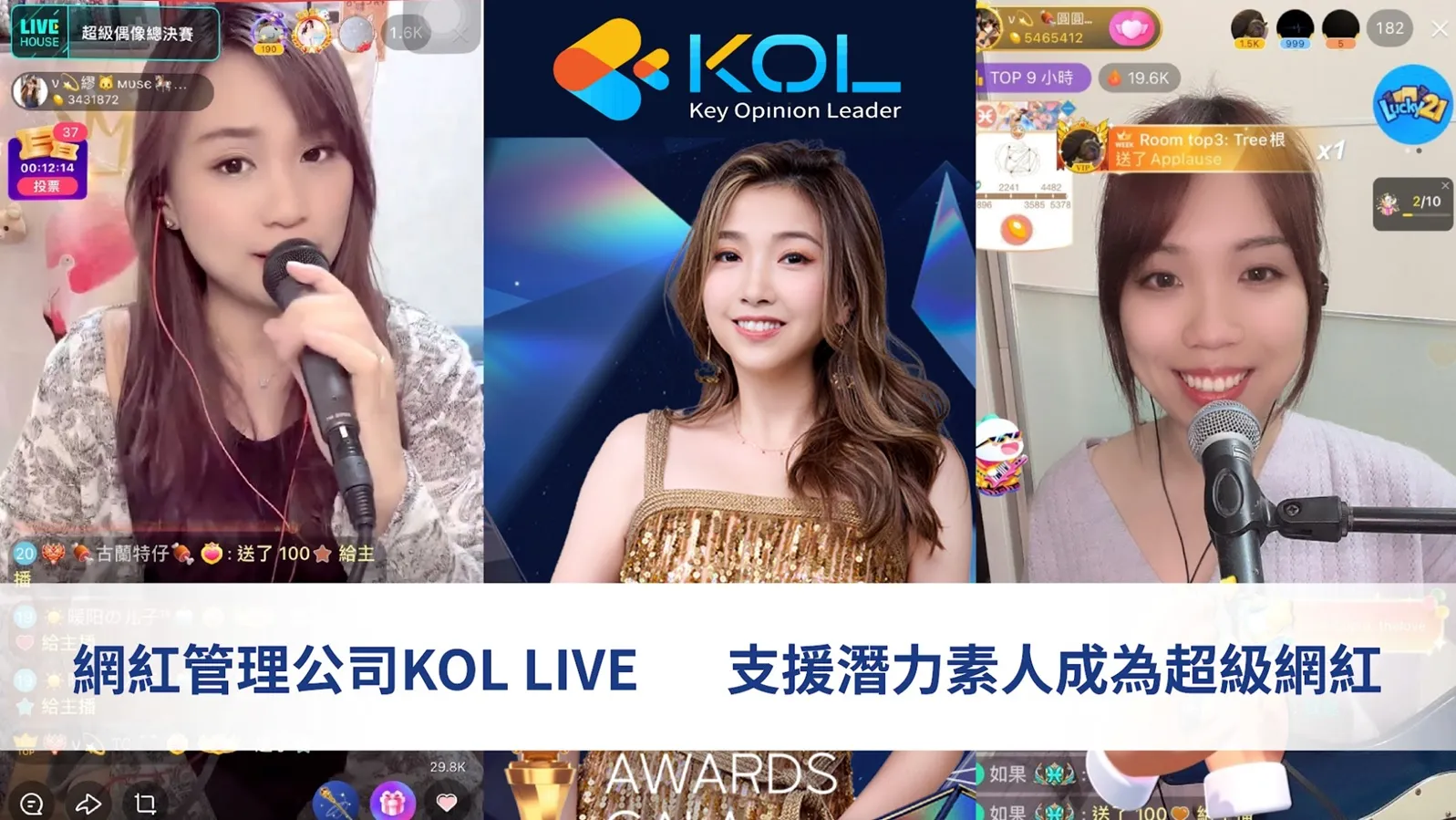 KOLS