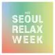 SEOUL RELAX
