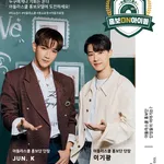 Searching For IDOLLIVE School Ambassador