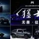 Image M HERO Concept Vehicles M Terrain And M Terrain S Made Their Debut Globally