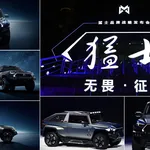 Image M HERO Concept Vehicles M Terrain And M Terrain S Made Their Debut Globally