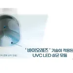 5BPhoto5D Seoul ViosysE28099 Violeds Technology Applied To KTE28099s AI Disinfection Robots