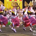 Awa Odori
