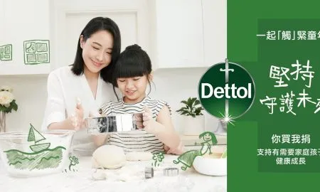 Dettol Purpose