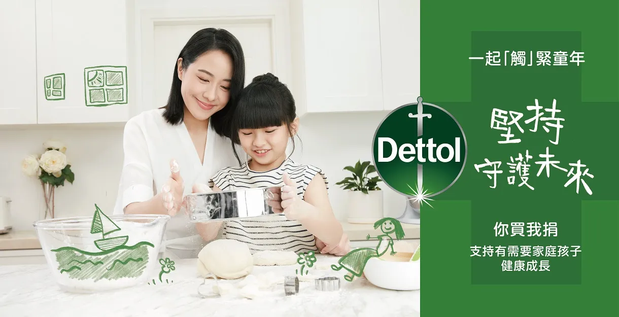 Dettol Purpose
