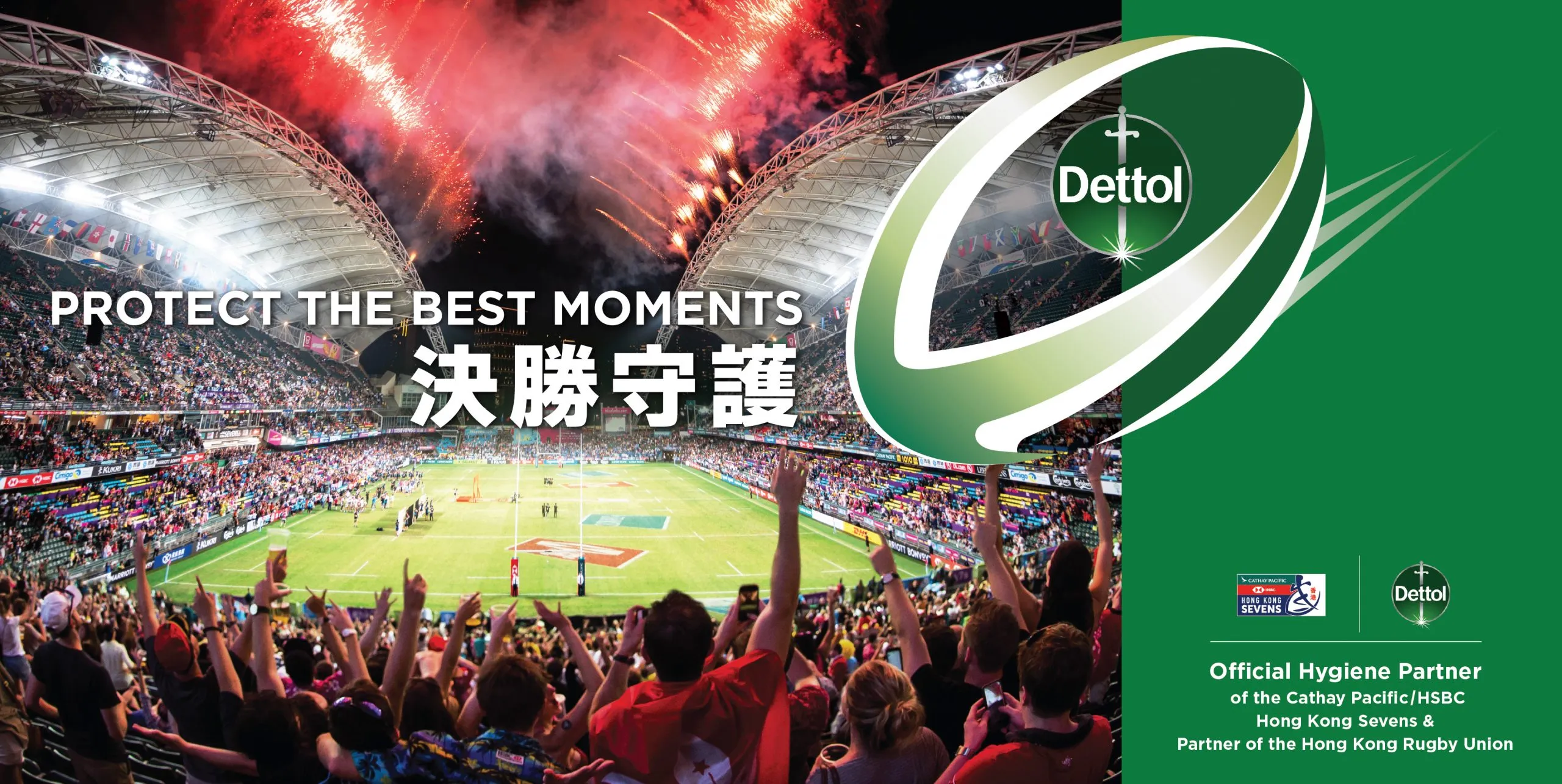 Dettol X HK7 Visual Scaled