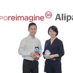 STB Ant Group Partnership