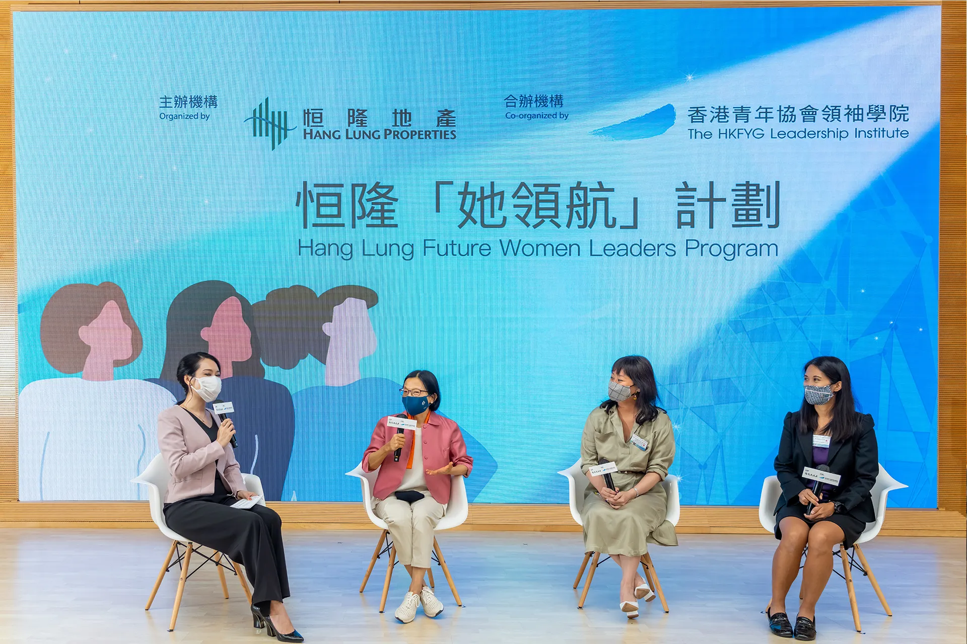 Women-Forum-photo6