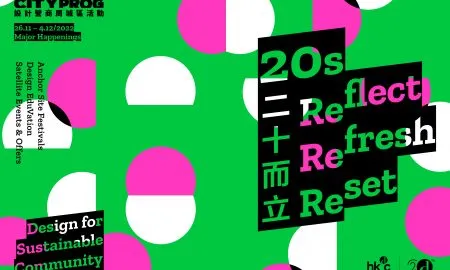 CityProg 2022 Key Visual 3 