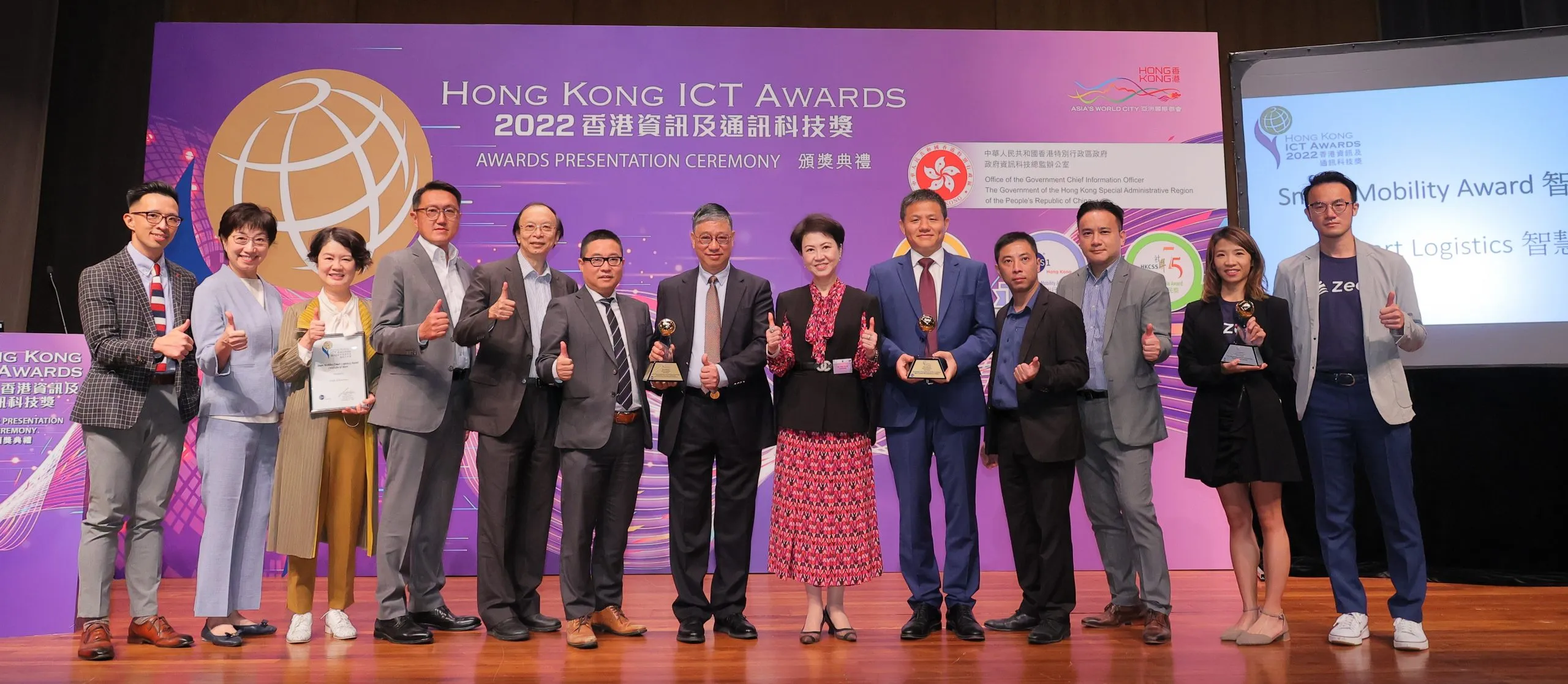 Smart-Mobility-Award-winners