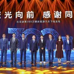 The Roll Off Production Ceremony