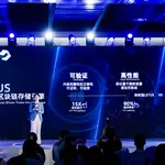 Yan Ying Technical Director Of AntChain